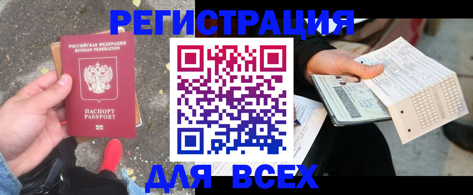 пропишу в квартире в Новопавловске