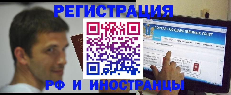 где прописаться в Новопавловске